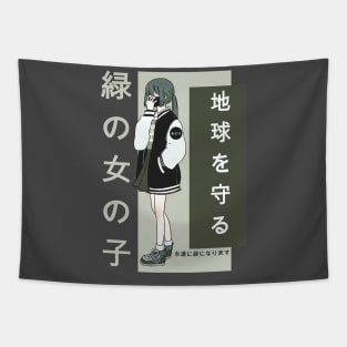 Midori Girl / Green Girl Tapestry