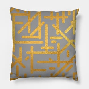 Grey Gold colored abstract lines pattern Pillow