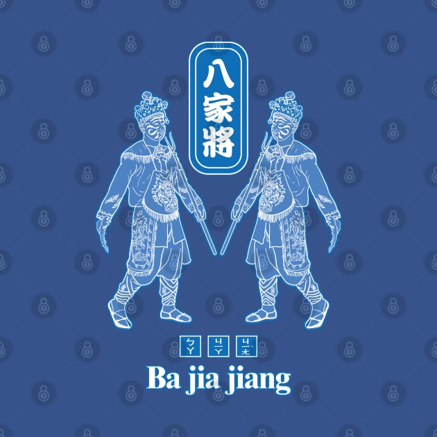 Taiwan ba jia jiang_the mysterious ghost-hunting team of Taiwan temple art culture_blue by jessie848v_tw