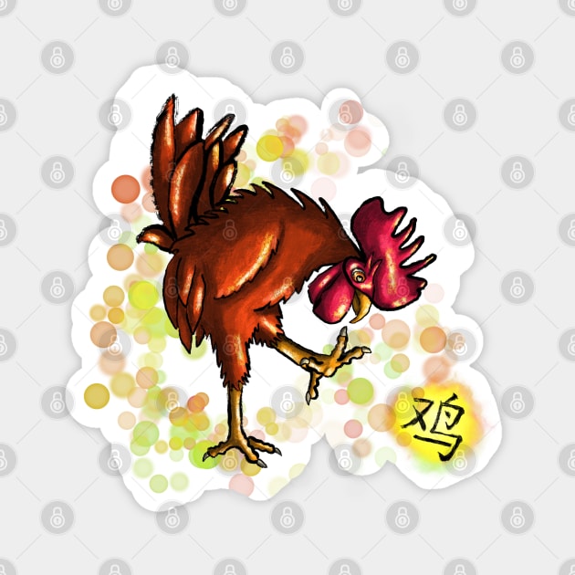 Year of the Rooster Magnet by DeadWaspDesigns