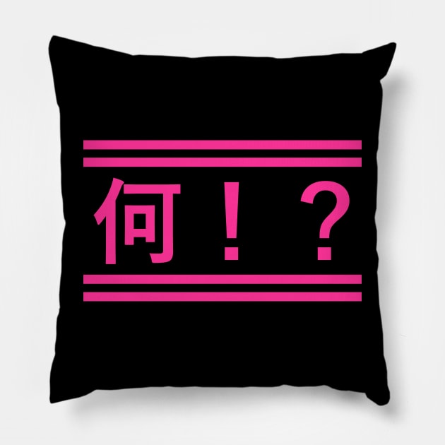 Nani!? Pillow by yayor