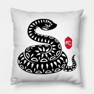 Snake - Chinese Paper Cutting, Stamp / Seal, Word / Character Pillow