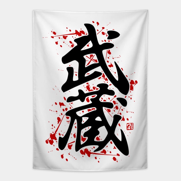 MUSASHI KANJI (Blade Edition) Tapestry by Rules of the mind