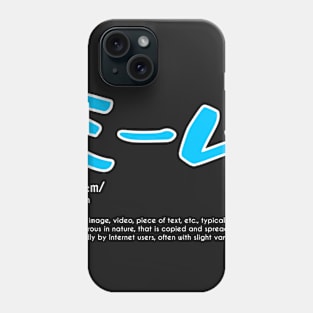 Meme Japanese Phone Case