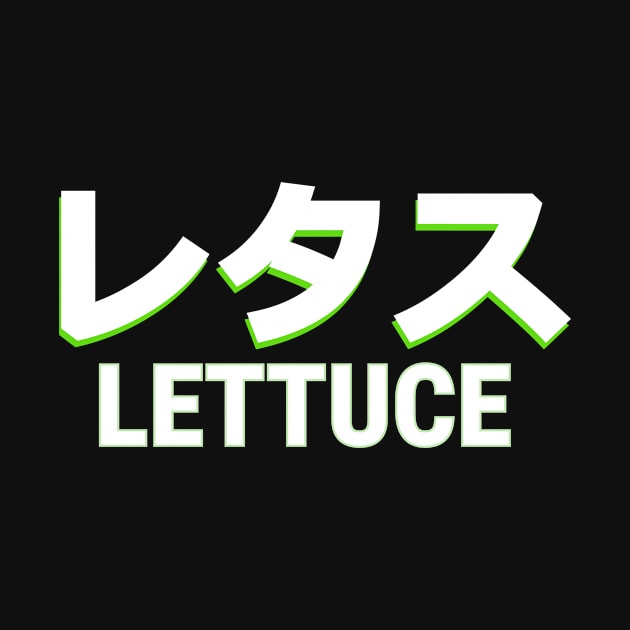 Lettuce Kanji. Lettuce In Japanese "Retuse" by A -not so store- Store