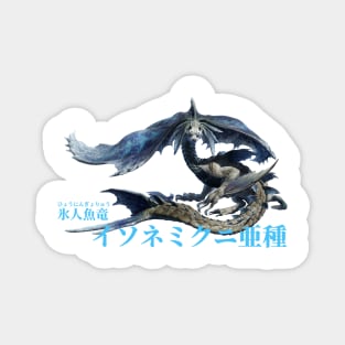 Aurora Somnacanth  "The Ice Mermaid Wyvern" Magnet