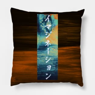 "Imagination" Japanese Style design Pillow