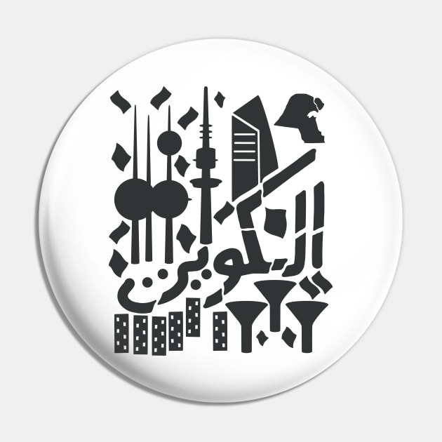 Kuwait City Arabic Silhouette Doodle Pin by NomadicQuest