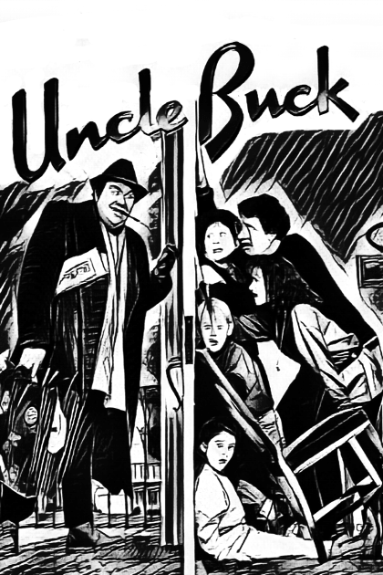 uncle buck Kids T-Shirt by RetroScribbles