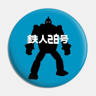 GIGANTOR Tetsujin 28-go - Silhouette name Pin