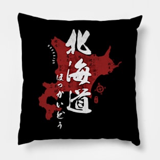 Map of Hokkaido Japan with Calligraphy Kanji Pillow