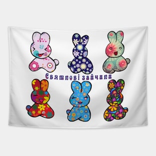 Ukrainians bunnies Tapestry