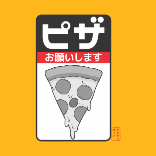 Pizza please! T-Shirt