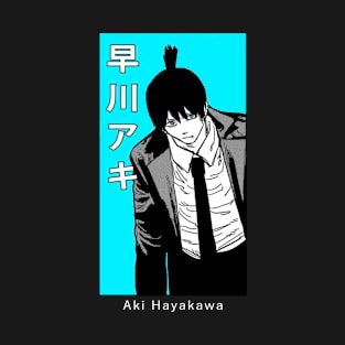 Aki Hayakawa Cool T-Shirt