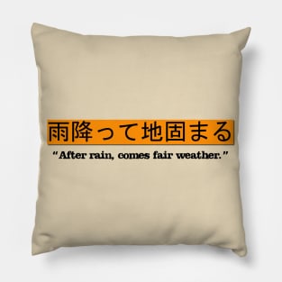 Japanese proverb Pillow