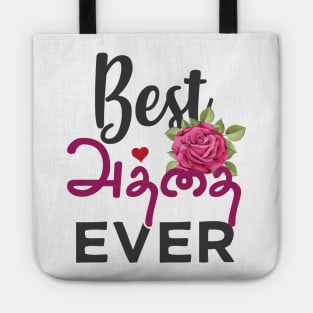 Best Tamil Aunty Ever India Tamil Athai Aunt Design Tote