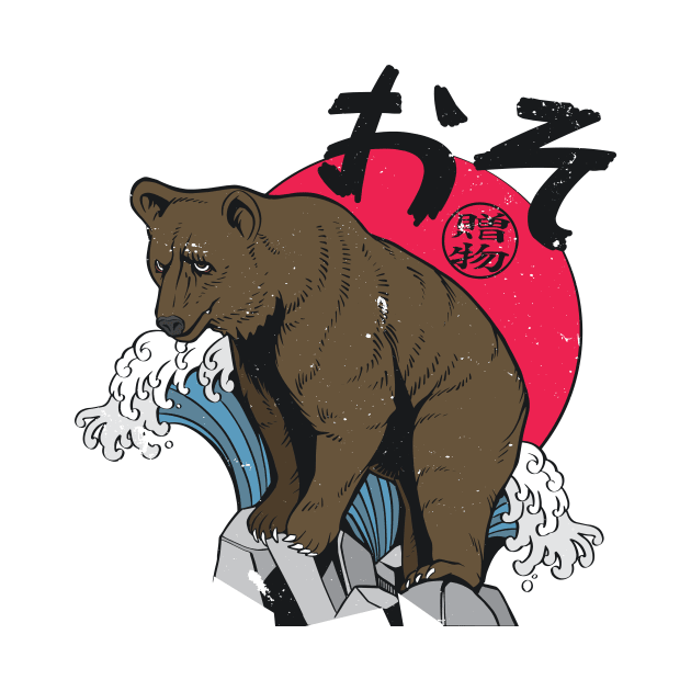 Vintage Japanese Bear by SLAG_Creative