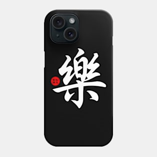 Joy / Happiness - Chinese Word Writing Character Symbol Calligraphy Stamp Seal Phone Case