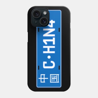 China car license plate Phone Case