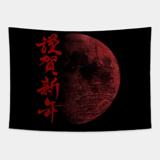 red moon Tapestry