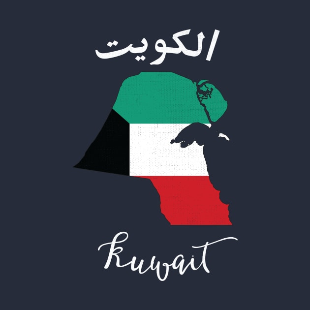 Kuwait by phenomad