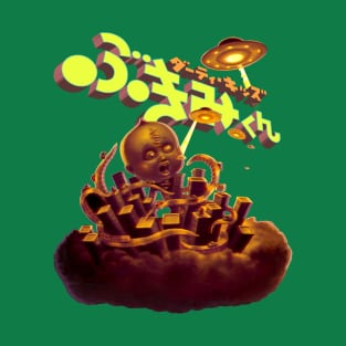 Wrath of the Alien Zombie Baby T-Shirt