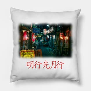 Tokyo Street Pillow