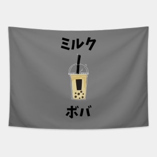 Milk Cow Kawaii Farmer Tea Japan Japanese Tapestry