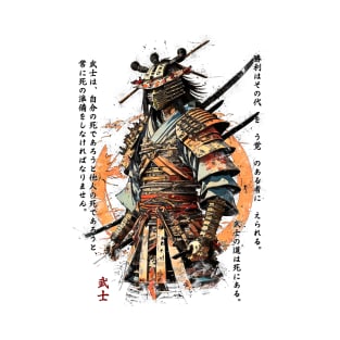 Samurai T-Shirt