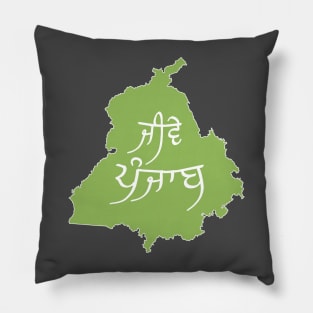 Jive Punjab, Jeeve Punjab Pillow