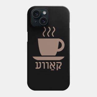 Coffee (Yiddish) Phone Case