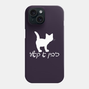 I'm A Cat (Yiddish) Phone Case