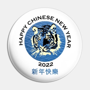 Chinese New Year 2022 Water Tiger Pin