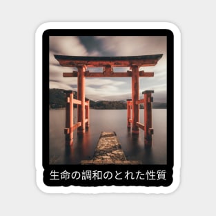 Japanese Shinto Shrine Magnet