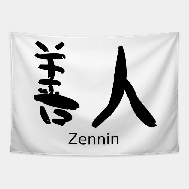 Zennin (Good person) Tapestry by shigechan