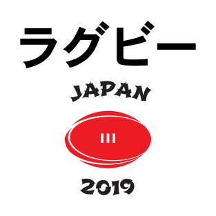 Rugby Japan Flag T-Shirt