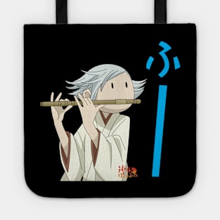 Mizuki's Silent Flute Tote