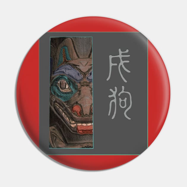 Xu Dog (paint) Pin by rikarts