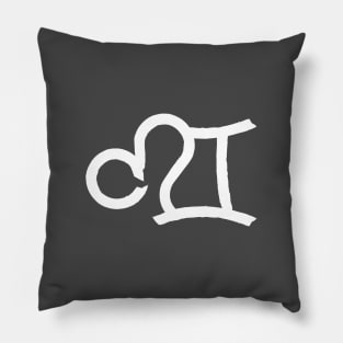 Leo and Gemini Double Zodiac Horoscope Signs (White) Pillow