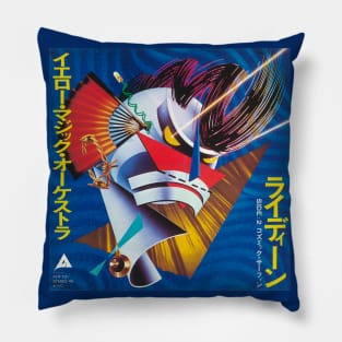 Rydeen / Cosmic Surfin' 1980 Pillow