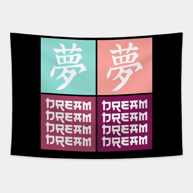 Japanese Aesthetic Dream Symbol Kanji Pop Art Vintage 487 Tapestry by dvongart