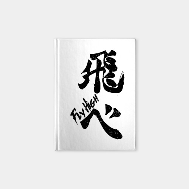 Haikyuu : Karasuno Fly High ( White )