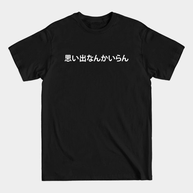 Discover Inarizaki Banner - Inarizaki - T-Shirt