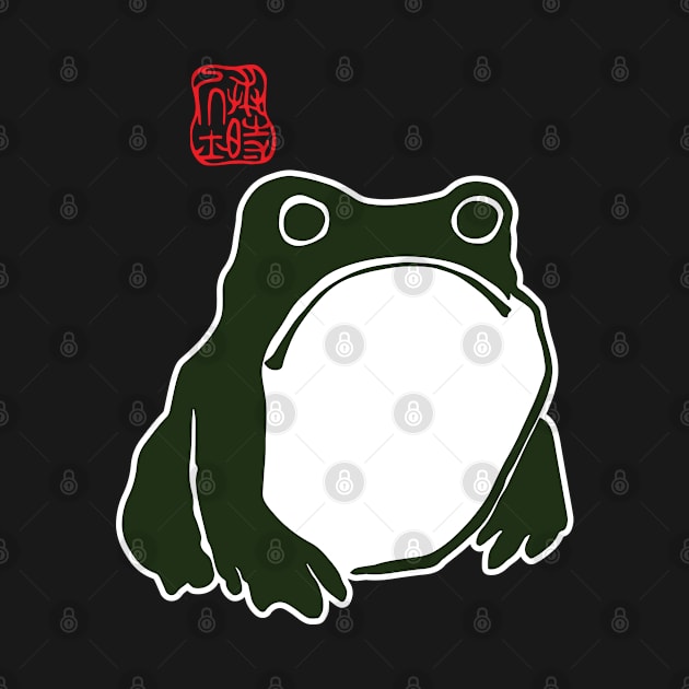 grumpy frog japanese by justin moore