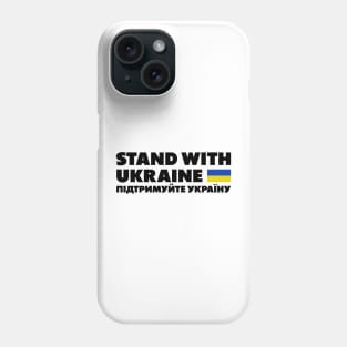 Stand With Ukraine Phone Case