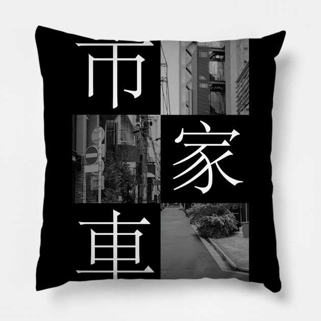 City with Japanese writing - minimalist art Pillow by DesignCG