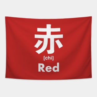 Red Chinese Character (Radical 155) Tapestry