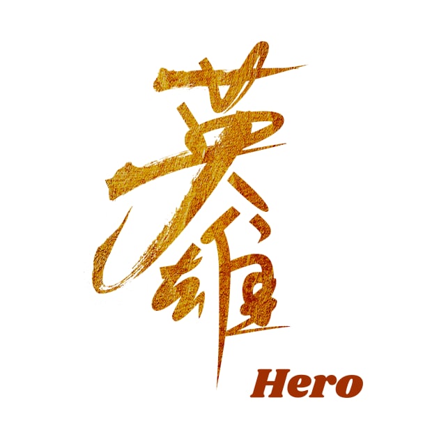 Hero (Chinese Characters) by CoffeeOrTee