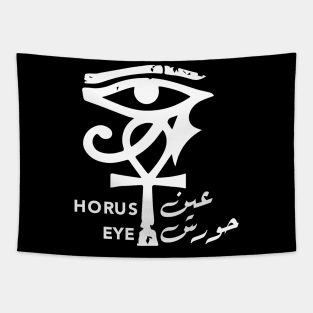 Horus Eye and Ankh: Arabic Calligraphy Design Tapestry