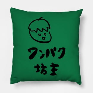 Wanpaku bouzu (Naughty boy) Pillow